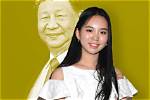 A Comprehensive Guide to Xi Mingze
