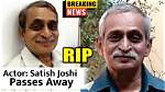 Actor Satish Vajra Was Stabbed to Death by His Brother in Law