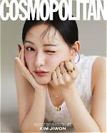 Discover the Mystery Behind Kim Ji Won's Real-Life Romance