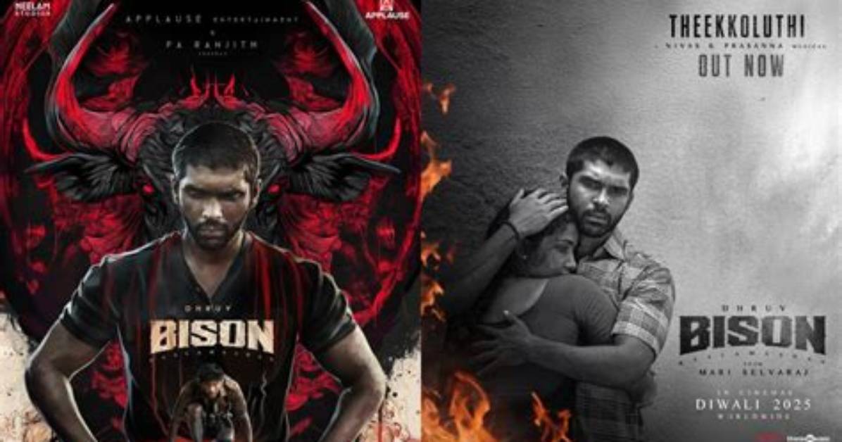 Druv Vikram Movie: a Cinematic Journey of Talent and Emotion