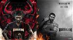 Druv Vikram Movie: a Cinematic Journey of Talent and Emotion