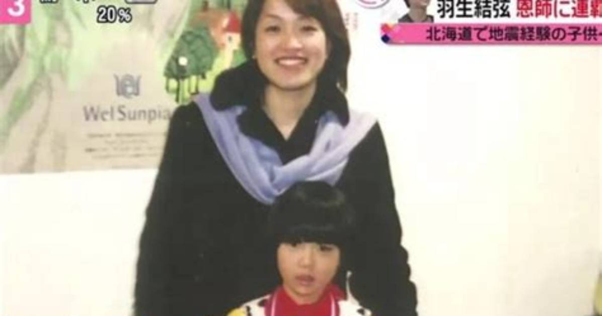 Is Yuzuru Hanyu Christian? Parents and Religion Details of the Olympic Skater