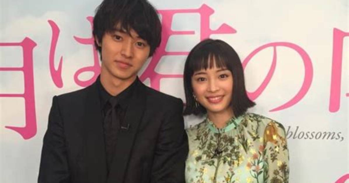 Kento Yamazaki's Wife Name and Marital Status Revealed