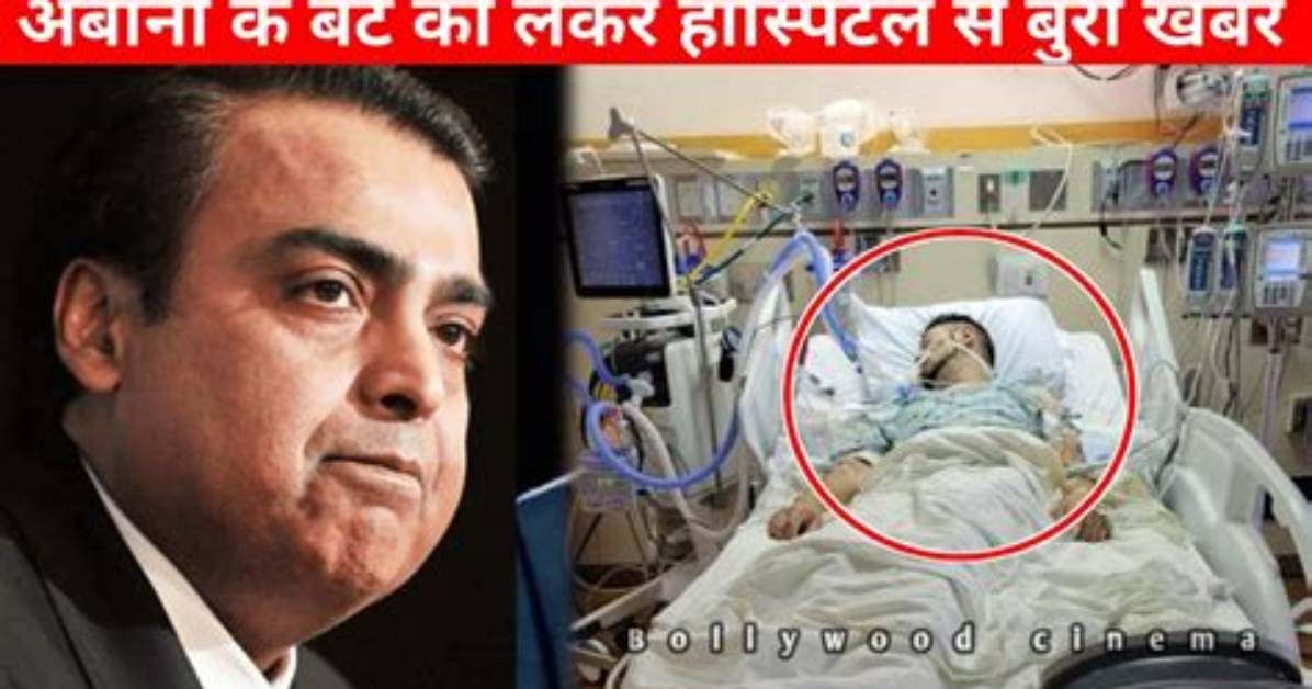 Mukesh Ambani's Recent Illness: a Look at the Business Leader's Health