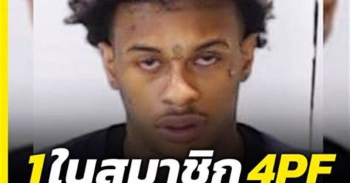 Rapper Dirty Tay, 24, Arrested for S**Oting a Toddler at Head