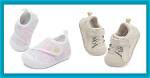 Top-Rated Yamals for Babies: a Comprehensive Guide