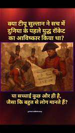 Uncover the Fascinating World of Tipu Tip: Strength, Endurance, and Exploration