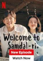Uncover the Secrets of "Welcome to Samdal-Ri" Distribution