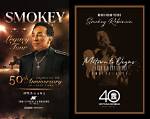 Unveiling Smokey Robinson's Financial Legacy: a Glimpse into His Net Worth