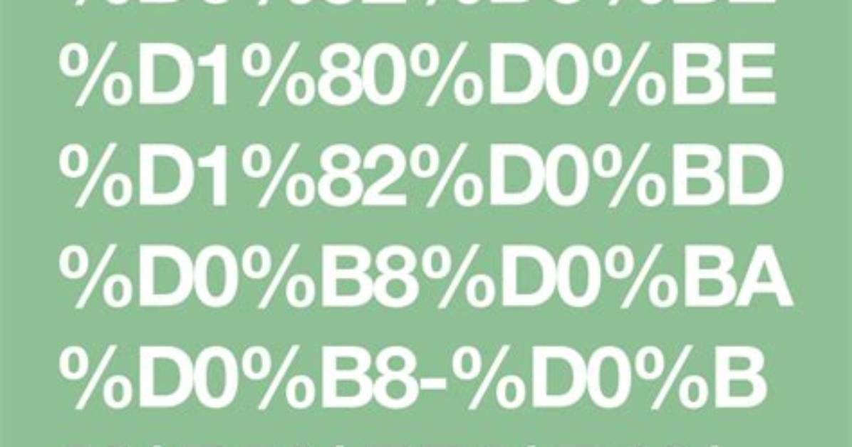 Unveiling the Enigma of %D0%92%D0%B8%D0%B2%D0%B8%D0%B0%D0%Bd %D0%A4%D0%B0%D0%Bb%D1%8C%D0%Ba%D0%Be%D0%Bd%D0%B5 150. Jpg