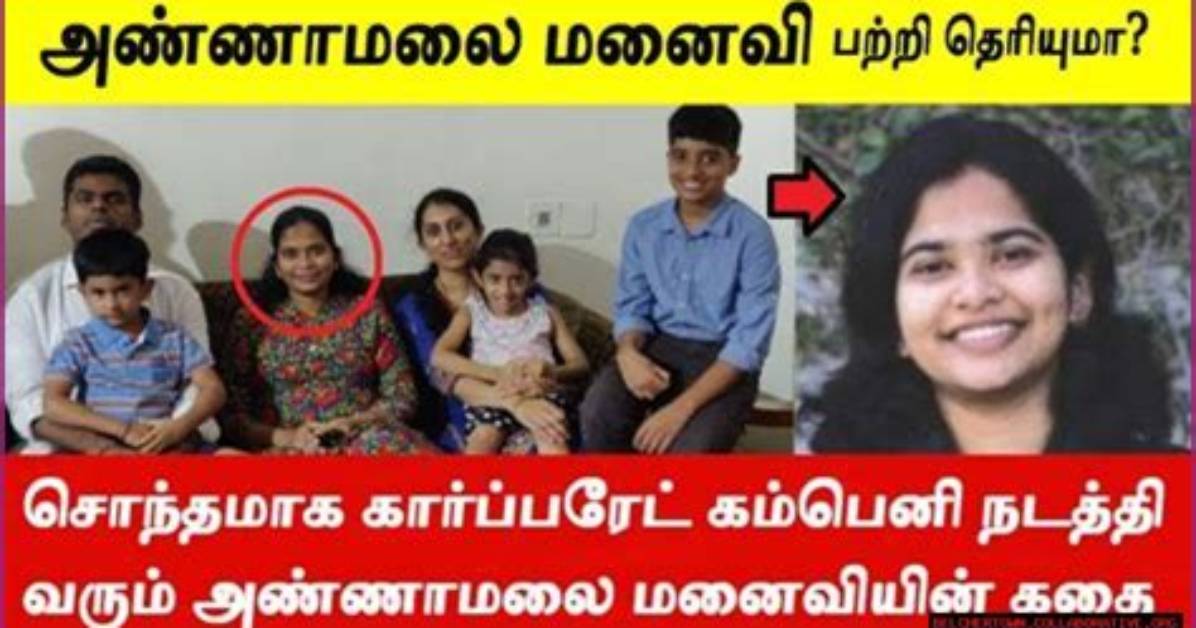 Unveiling the Life of Annamalai's Wife: a Journey Beyond the Spotlight