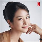 Unveiling the Love Life of Seo Ye Ji: Is Seo Ye Ji Married?