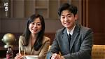 Unveiling the Truth: Is Lee Dong Wook an Only Child?