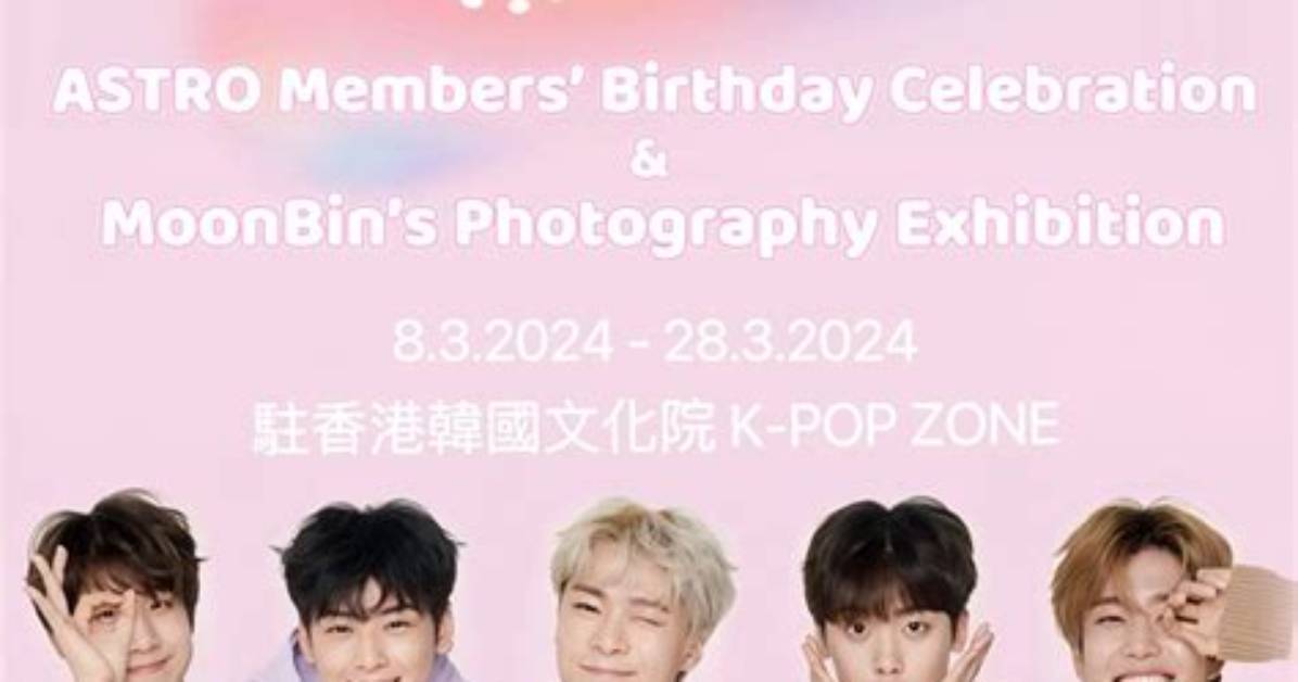 Unveiling the World of Astro Members