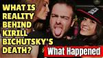 What Happened to Kirill Bichutsky, Is He Dead or Alive?