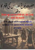 What Happened to Noah Peace? Relation with Breon Peace and Death Facts